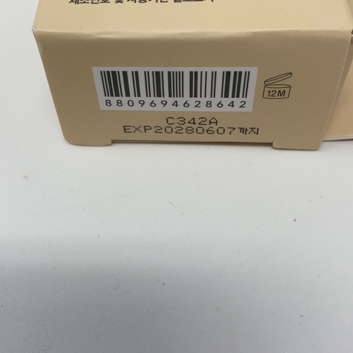 Serial #/Tag-UNT396441HKH