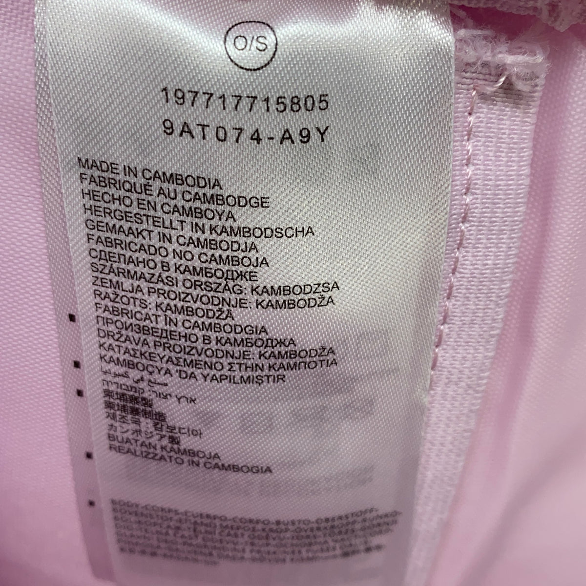 Serial #/Tag-UNT5542022MP