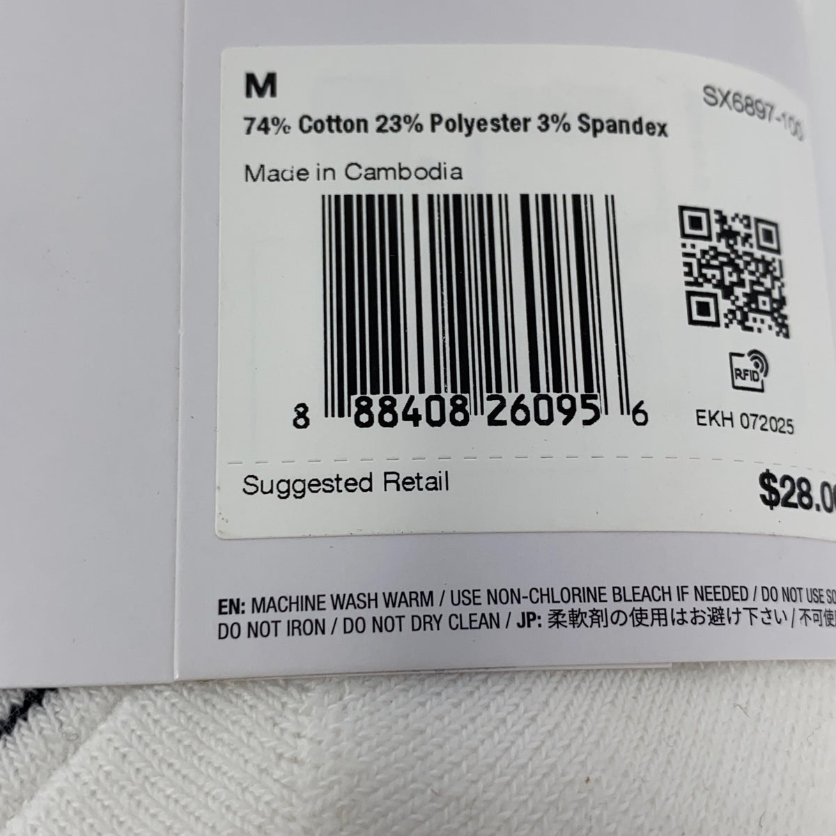 Serial #/Tag-UNT711605UR8