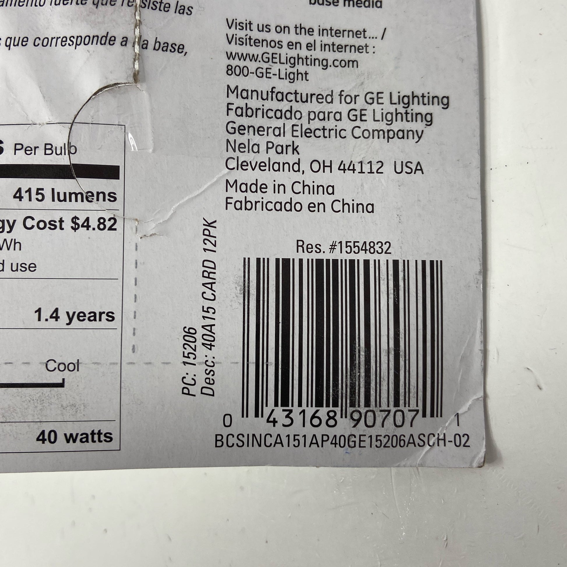 Serial #/Tag-LPNRRJL0655017