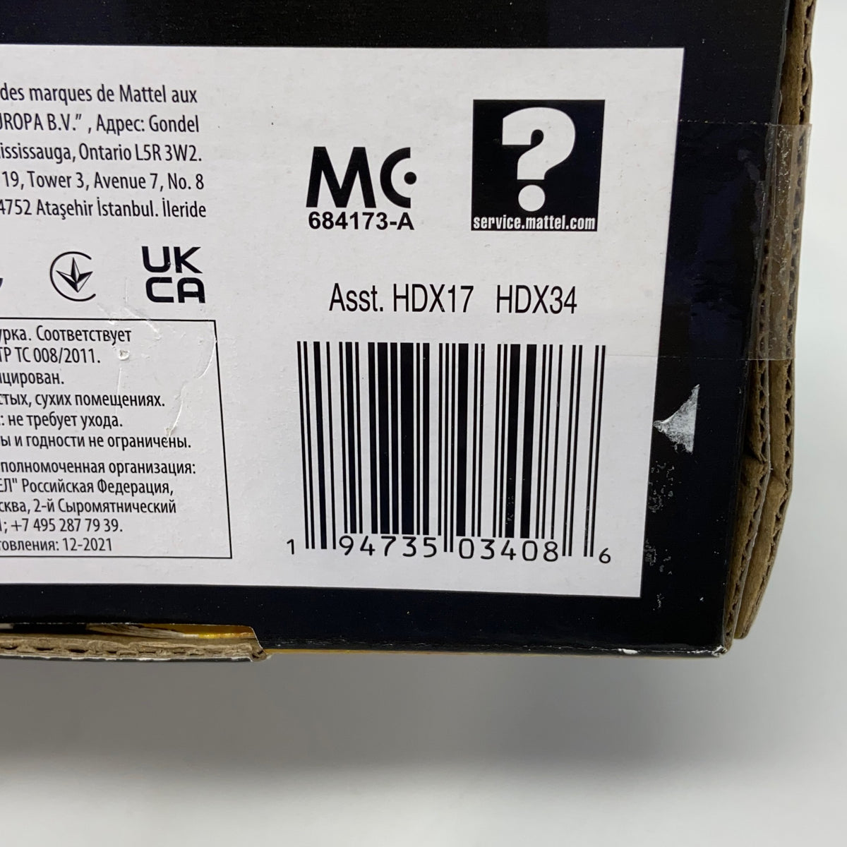 Serial #/Tag-UNT083477TD5