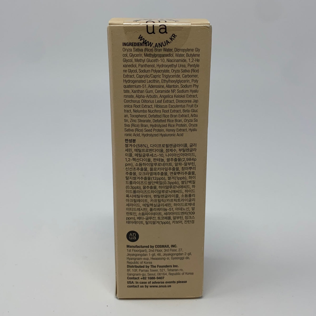 Back-UNT4842050T7