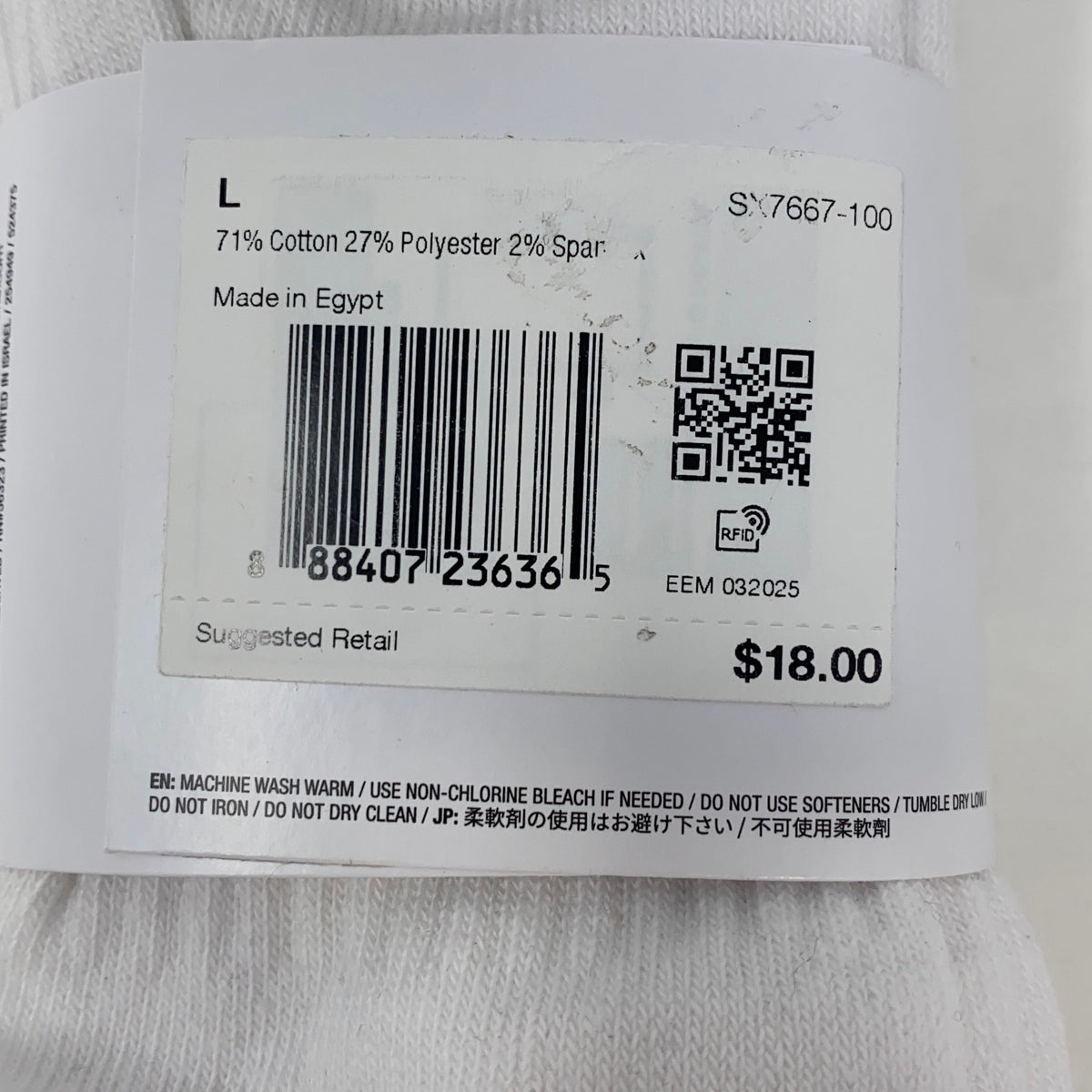 Serial #/Tag-UNT2660195TM