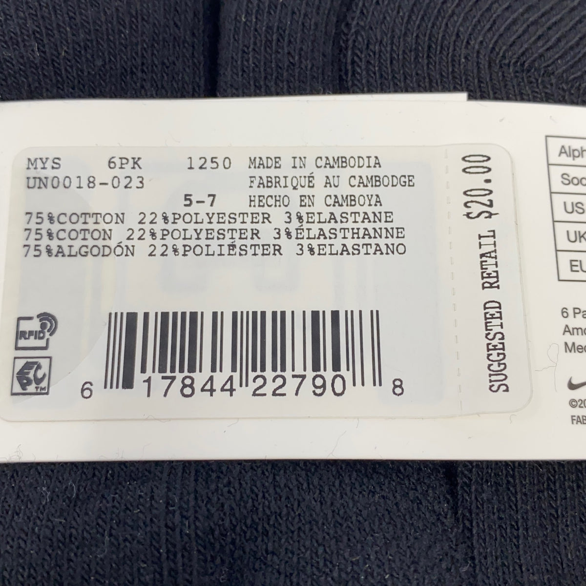 Serial #/Tag-UNT278773R5S