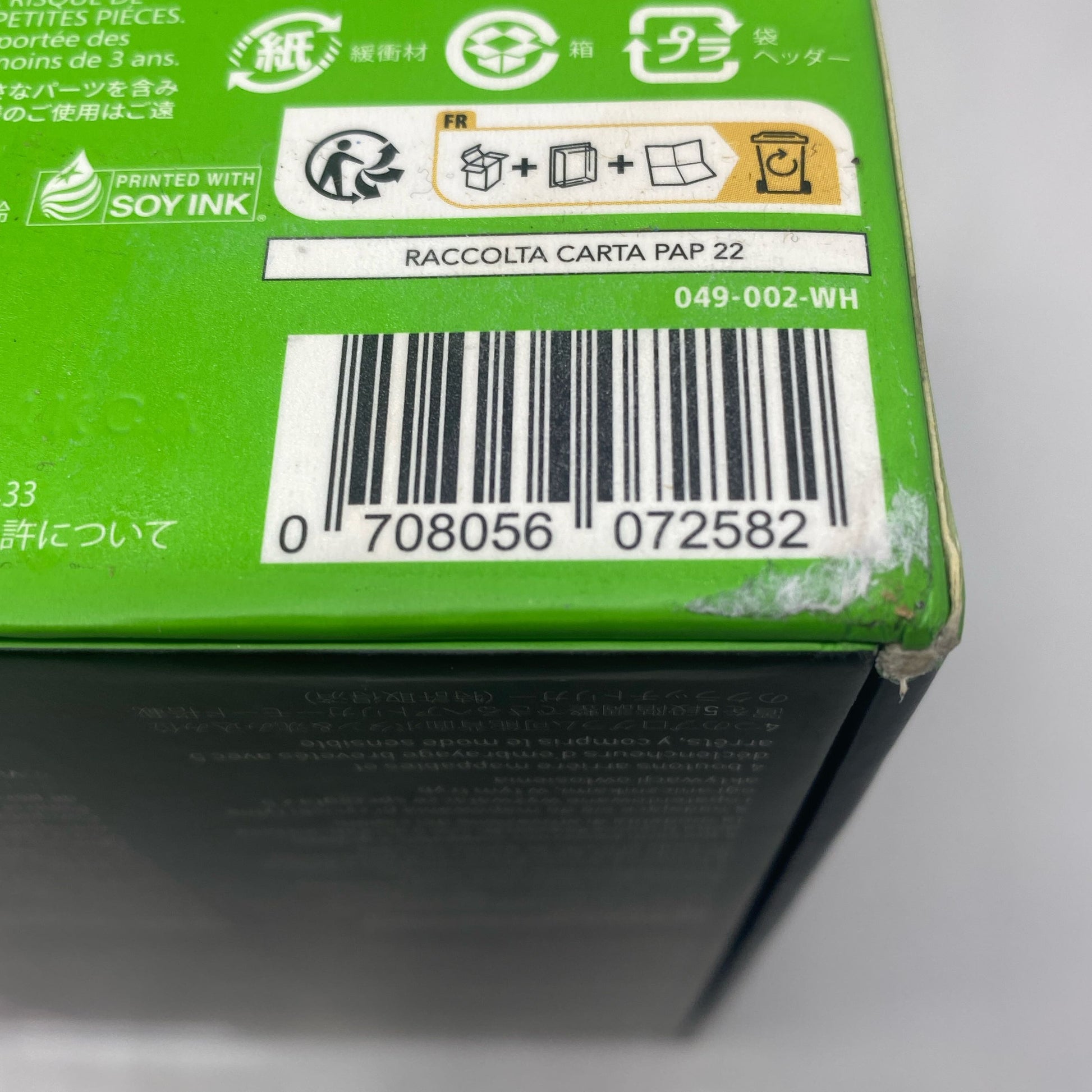 Serial #/Tag-UNT293065WW6