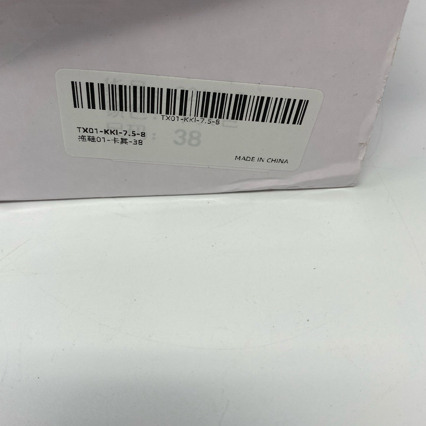 Serial #/Tag-UNT310118GXS