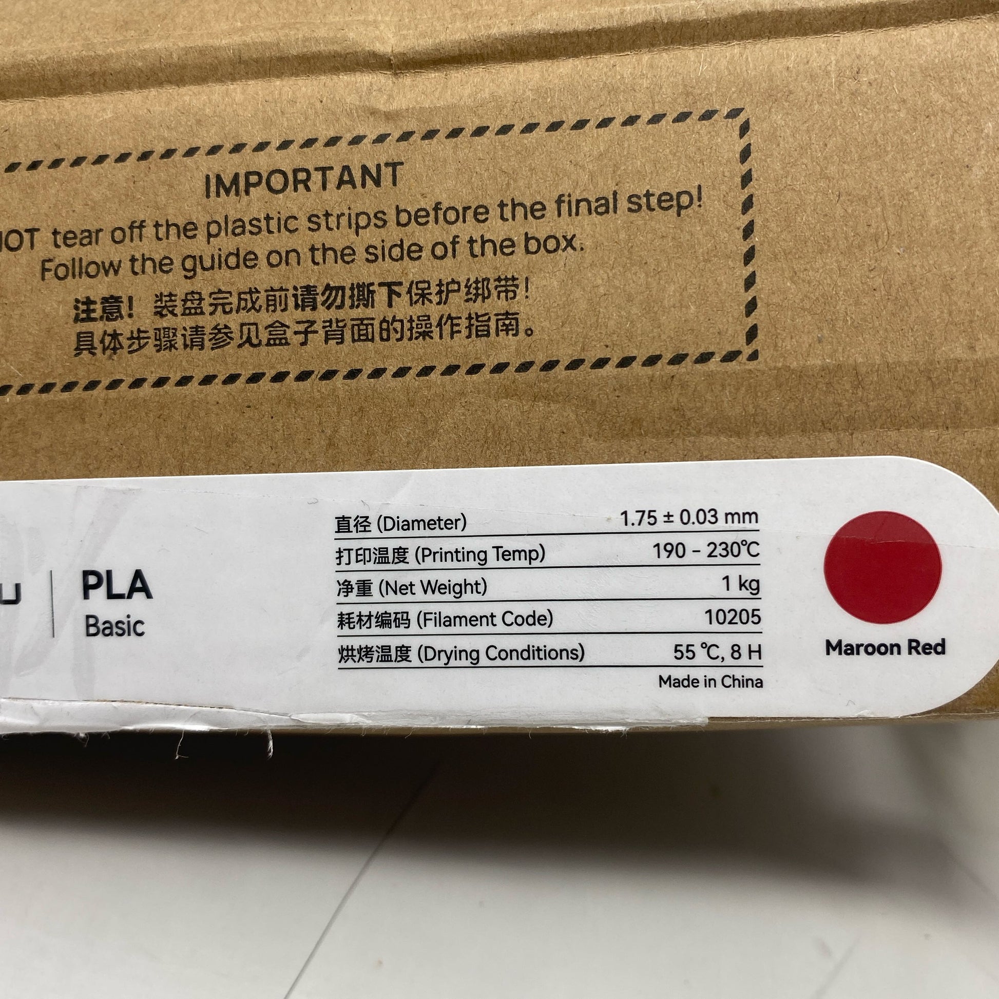 Serial #/Tag-UNT547784W5L