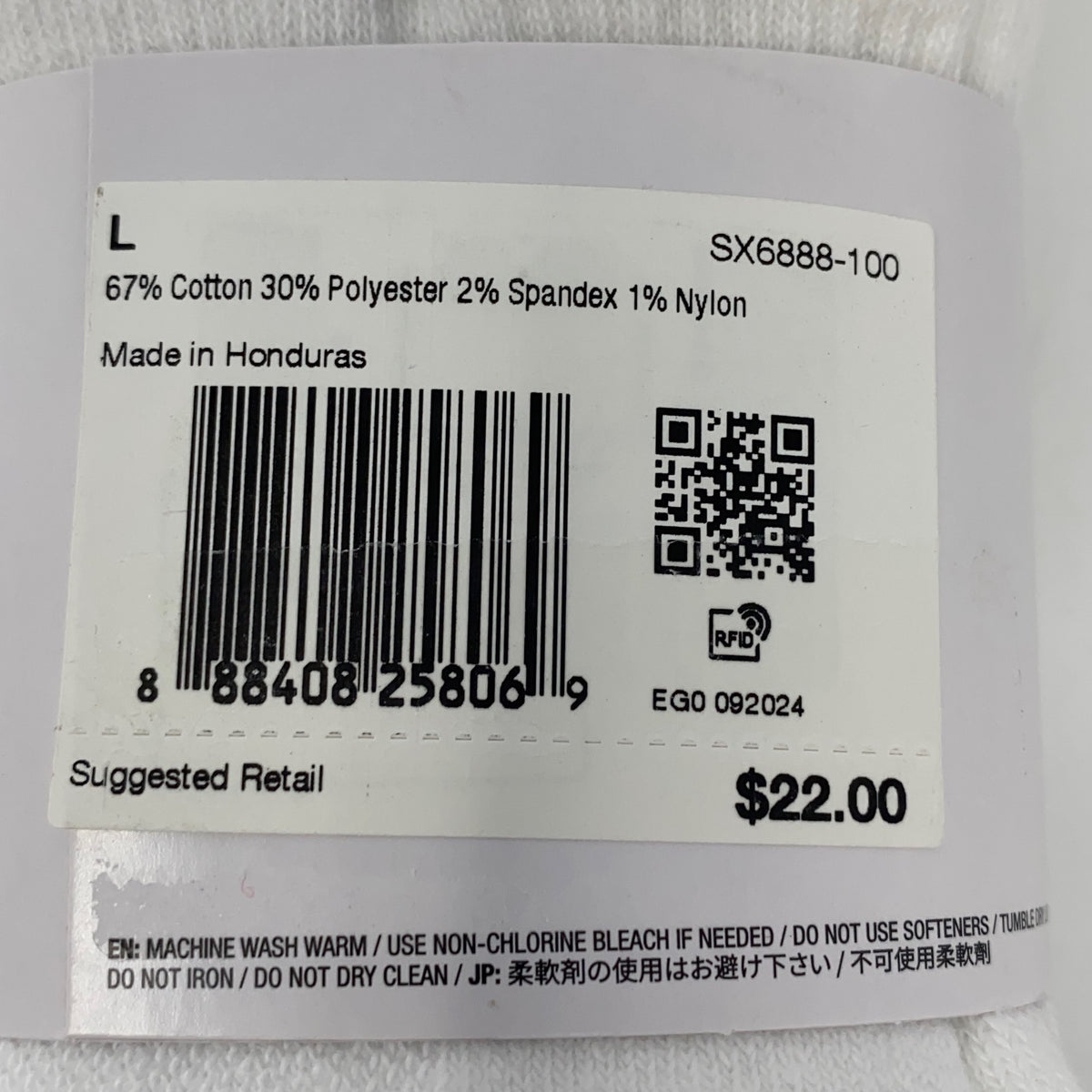 Serial #/Tag-LPNO616269738