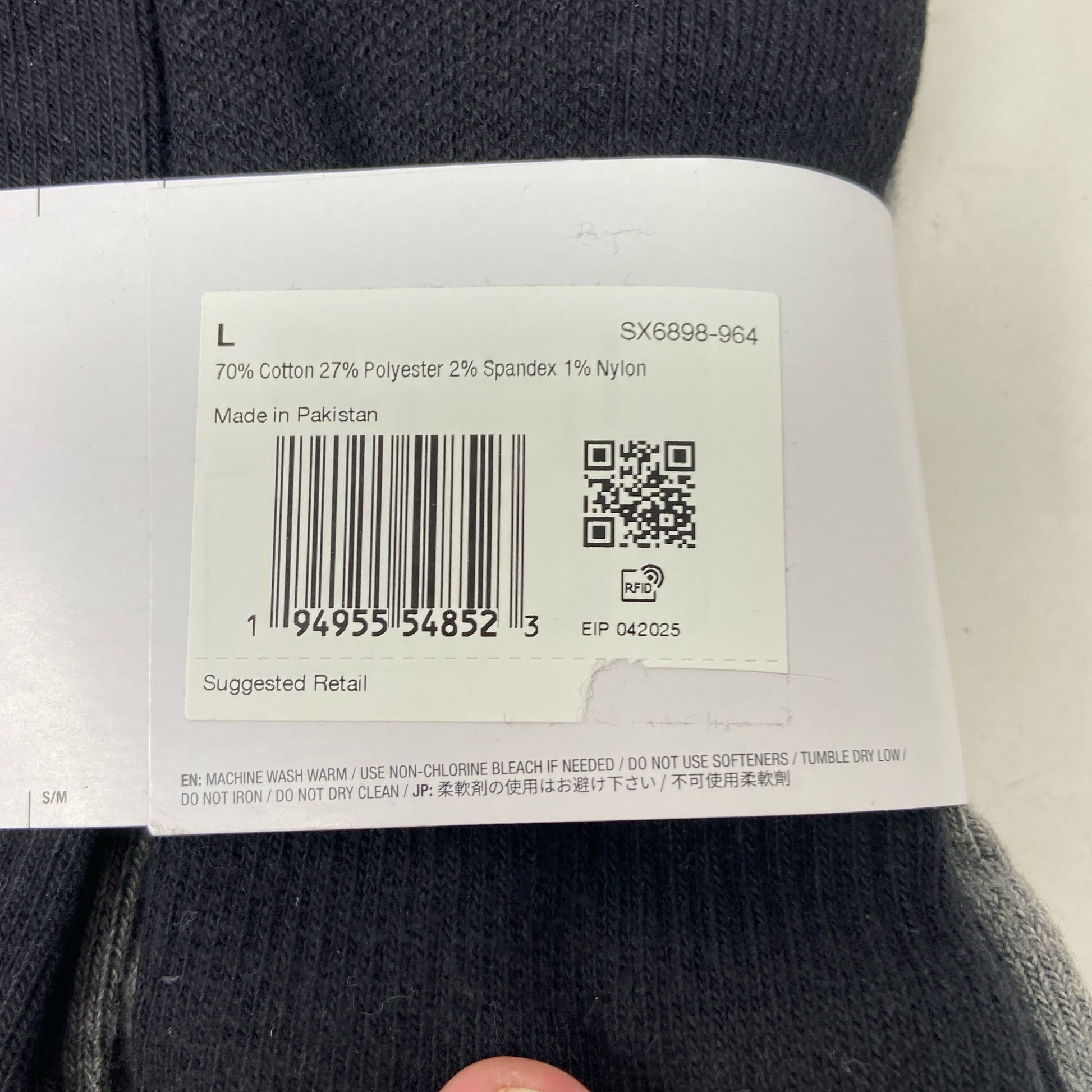 Serial #/Tag-LPNT073964672