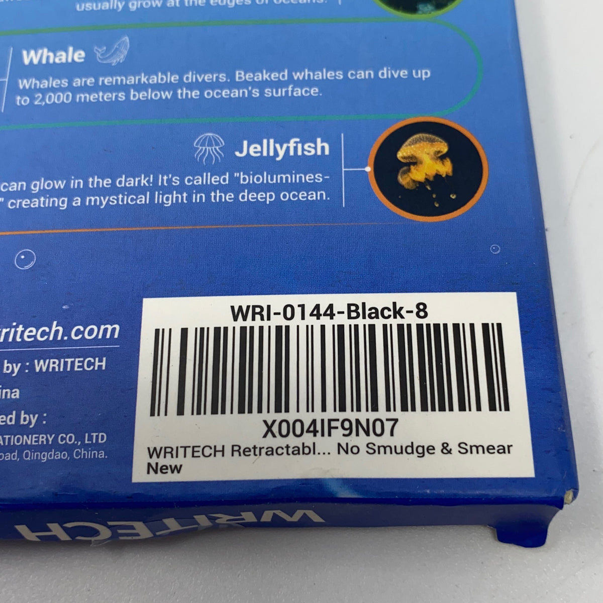 Serial #/Tag-UNT812758MHC