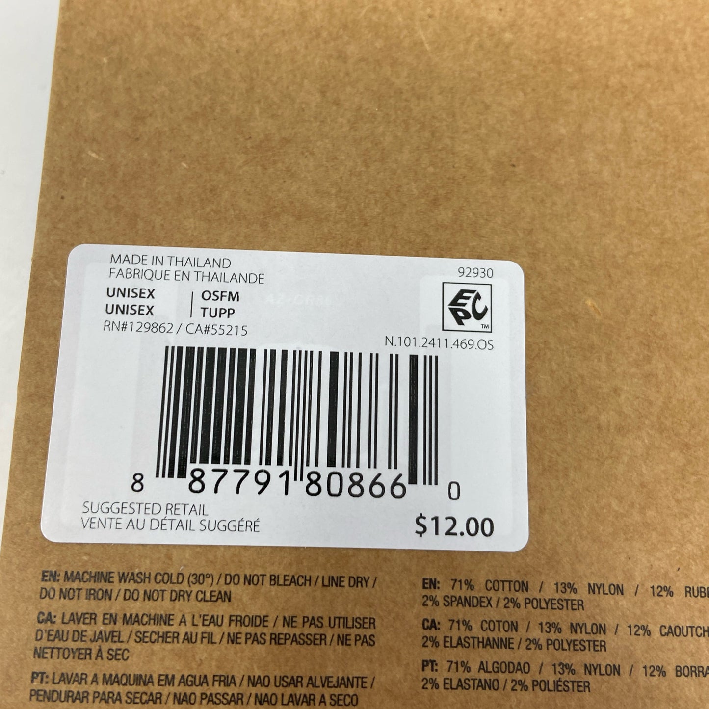 Serial #/Tag-UNT093959MI3L