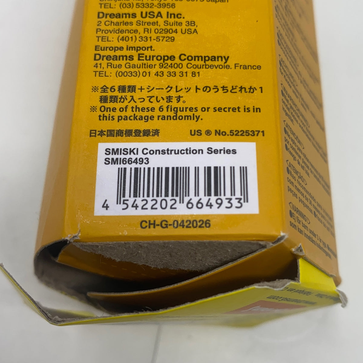 Serial #/Tag-LPNPMGF5974944