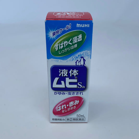 Front-UNT694580EEHQ