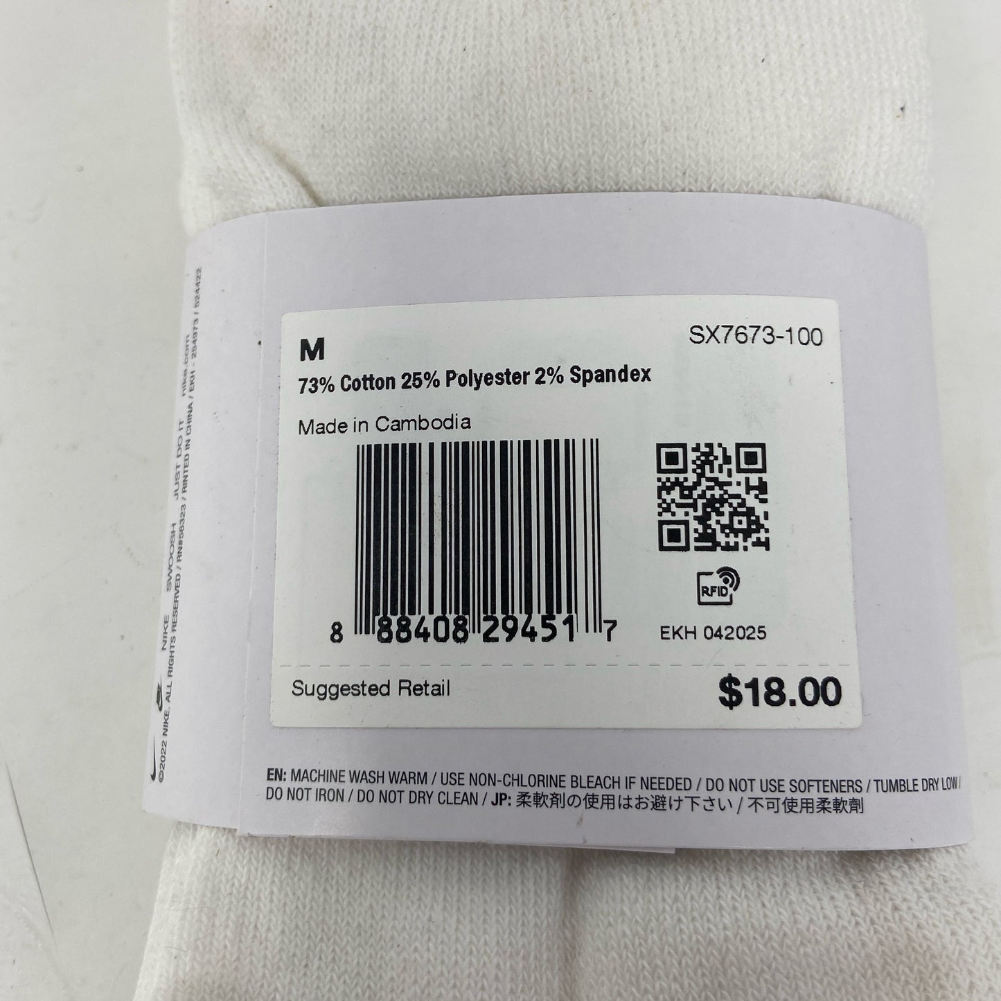 Serial #/Tag-UNT812569P1M
