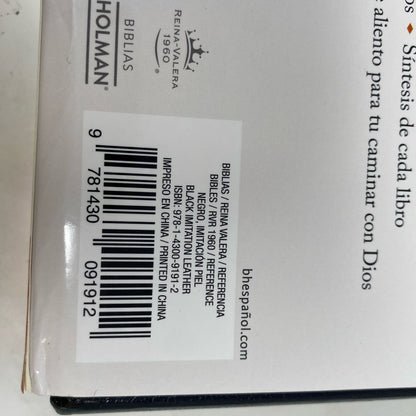 Serial #/Tag-LPNPMER8242349