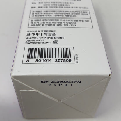 Serial #/Tag-UNT8766162XU
