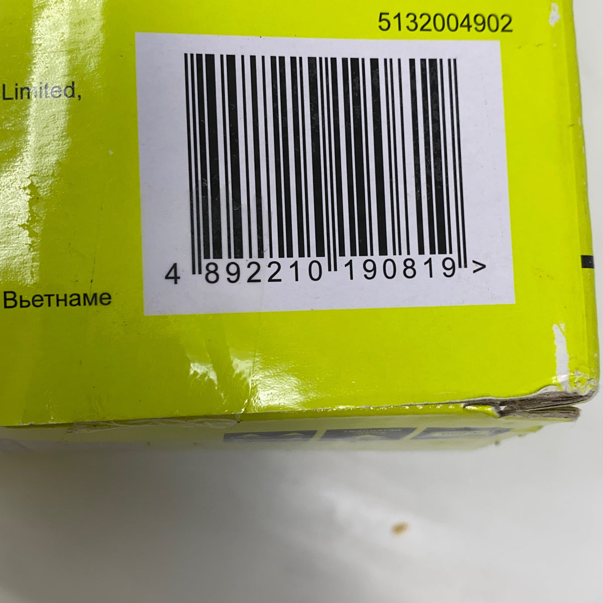 Serial #/Tag-LPNGSAE5735707