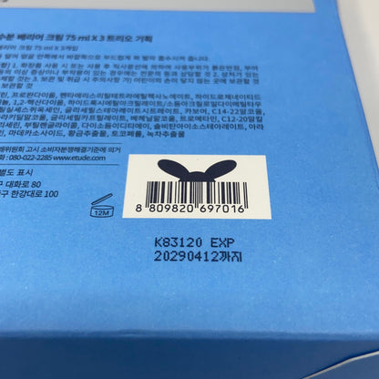 Serial #/Tag-UNT679256VC3