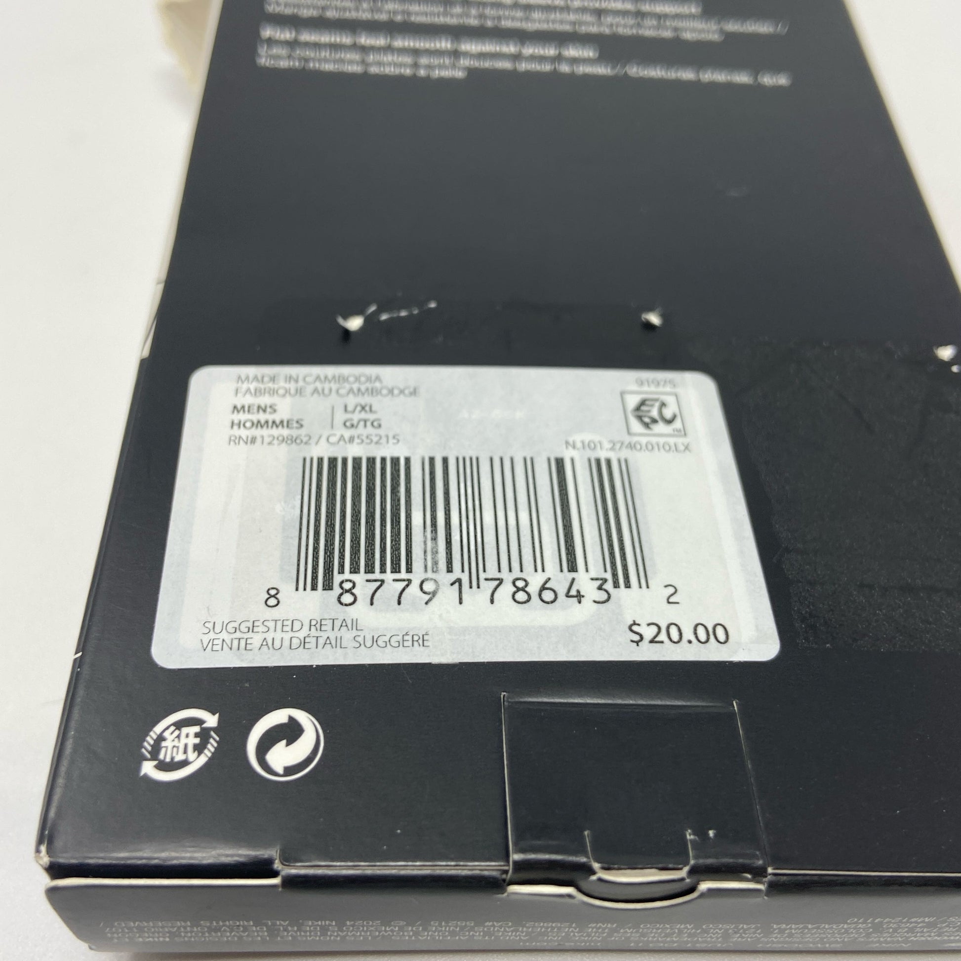 Serial #/Tag-LPNAC786452337