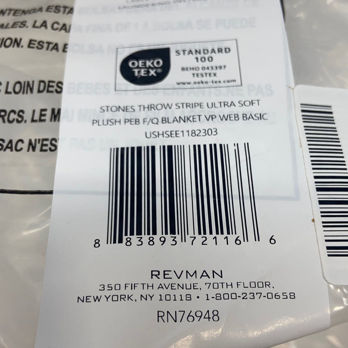 Serial #/Tag-UNT527076WAL