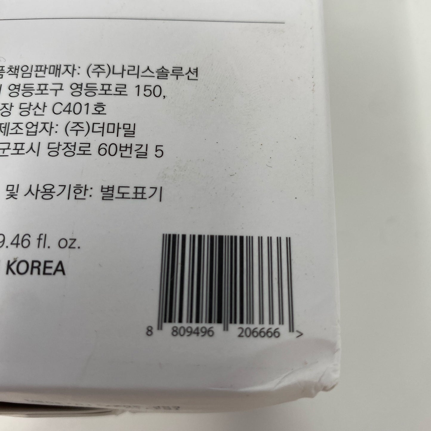 Serial #/Tag-UNT9447137M6