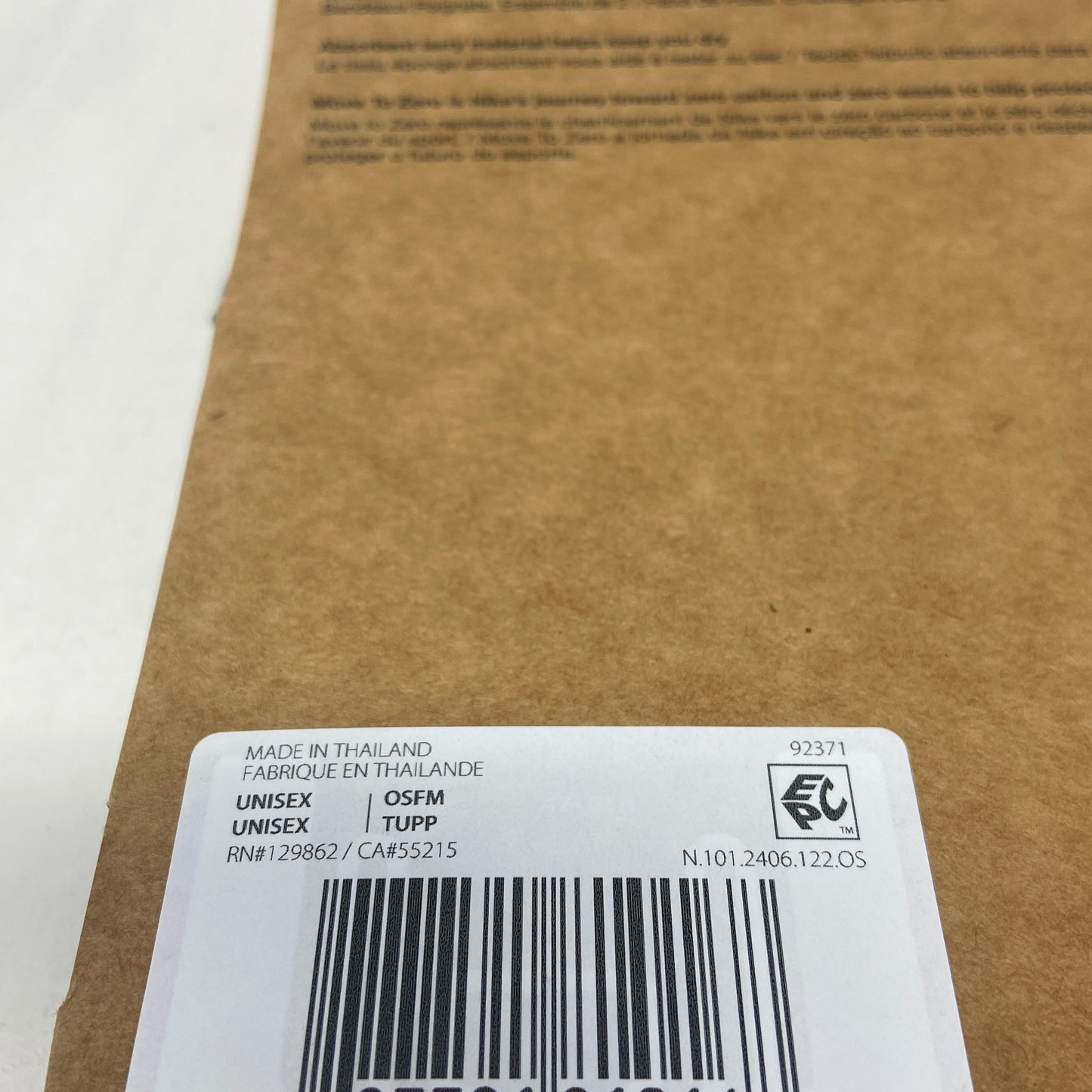 Serial #/Tag-UNT63110428O