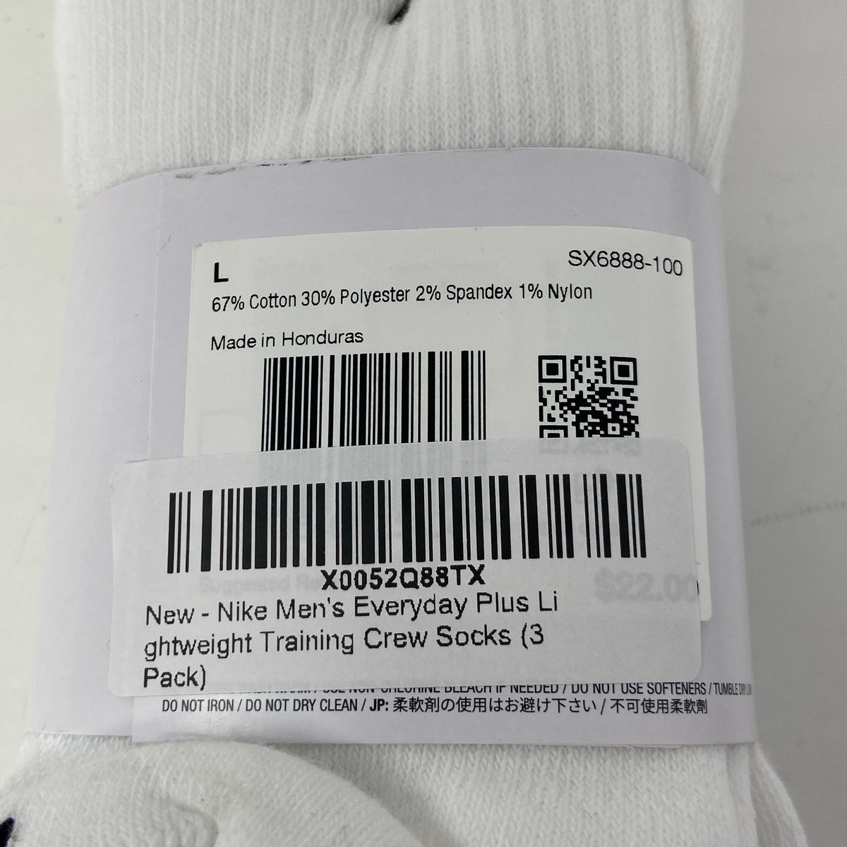 Serial #/Tag-LPNO511829824