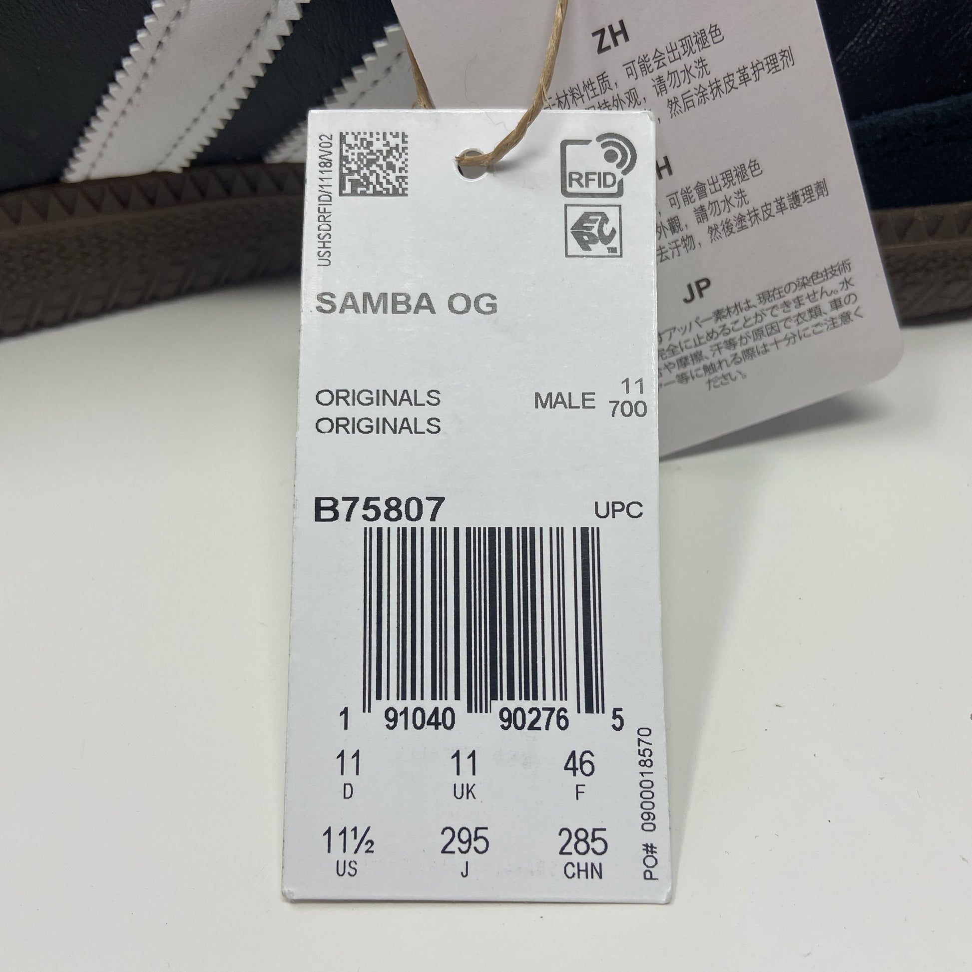 Serial #/Tag-UNT412961OJI