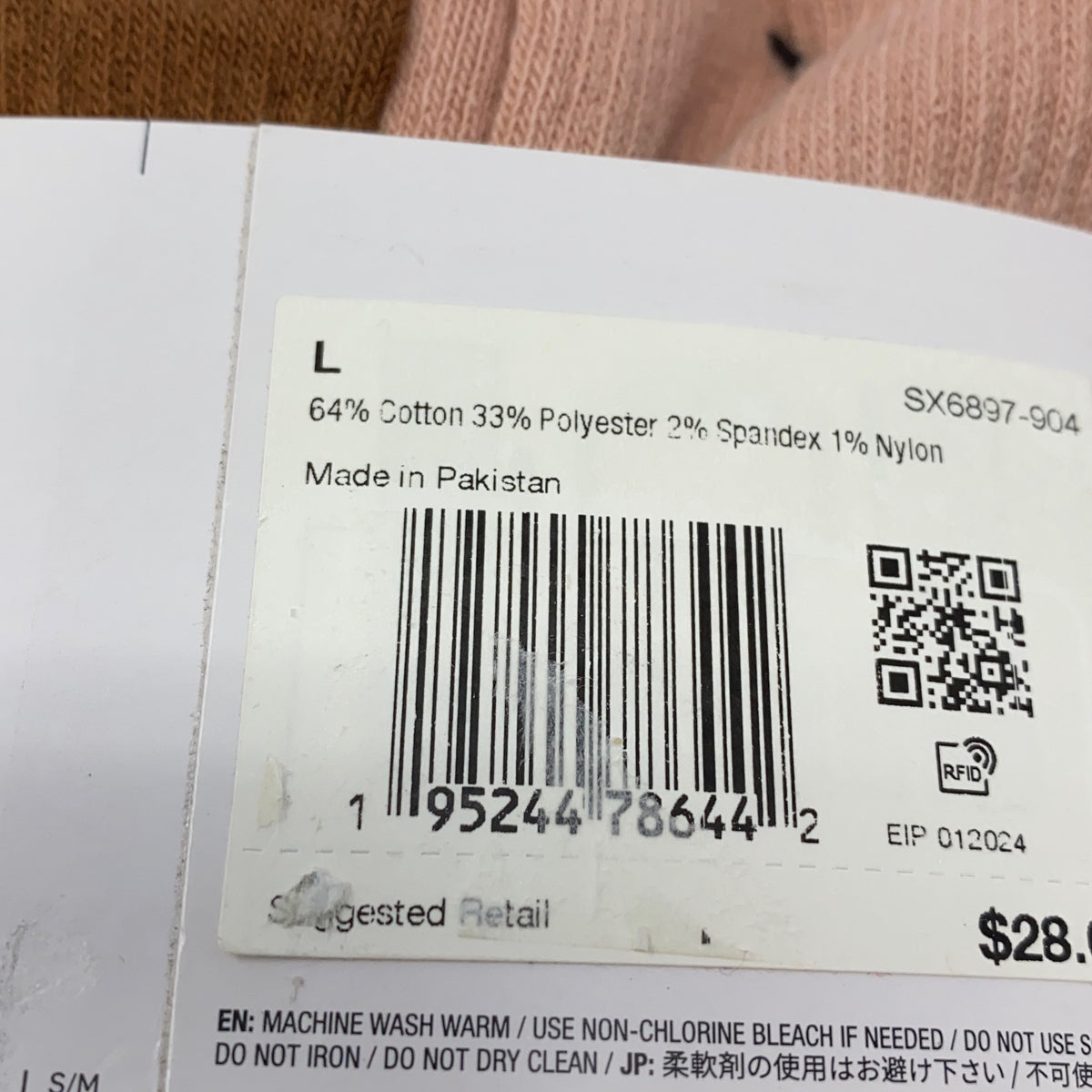 Serial #/Tag-LPNPMGW0433962
