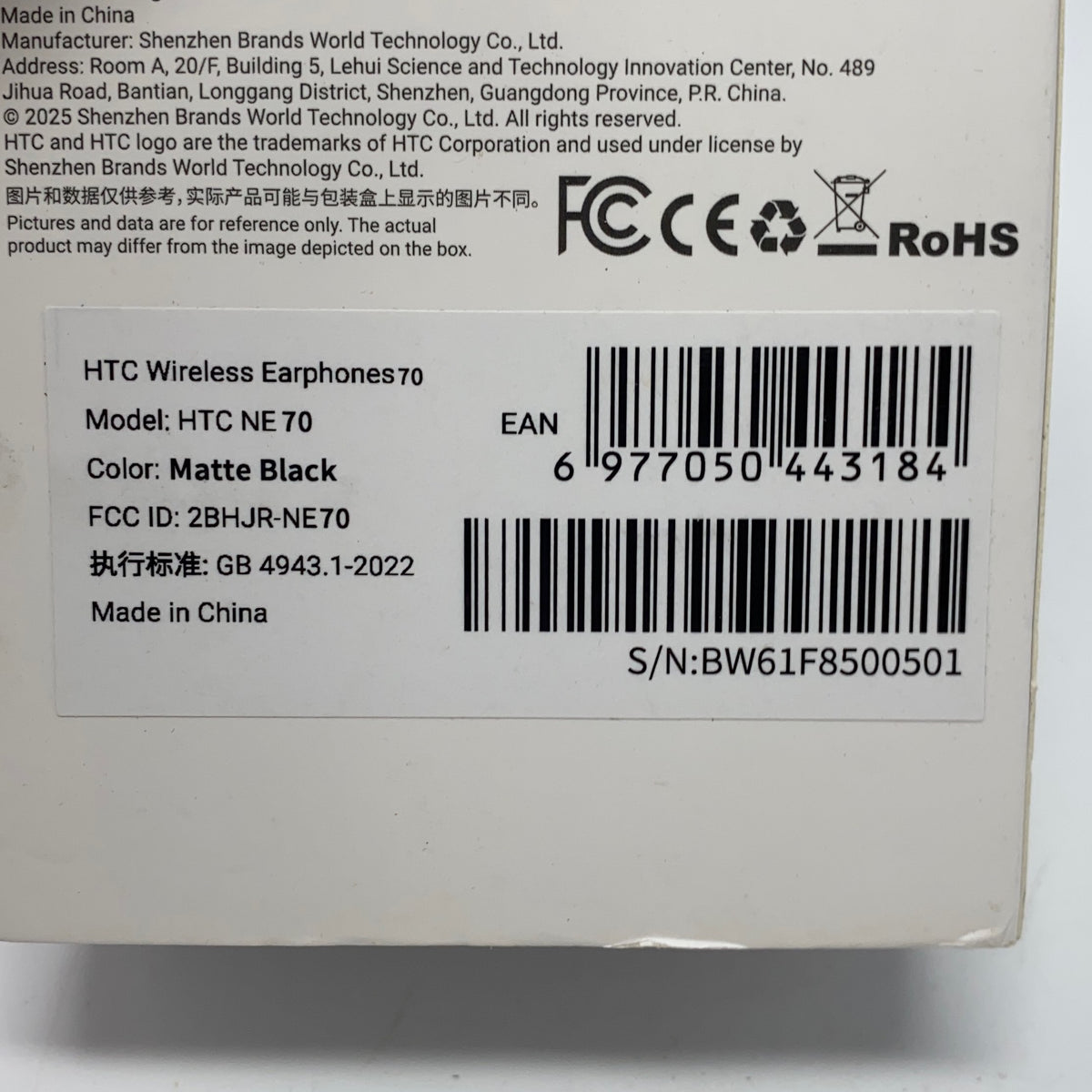 Serial #/Tag-UNT819830PD4