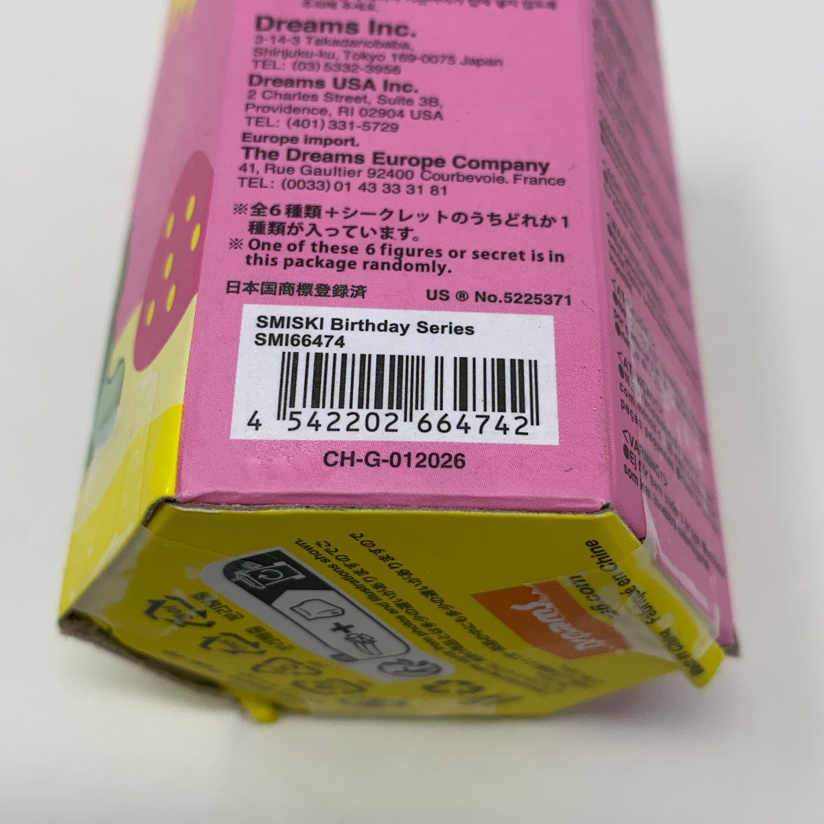 Serial #/Tag-LPNGSAN3179642