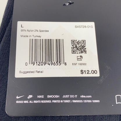 Serial #/Tag-UNT8718554K2