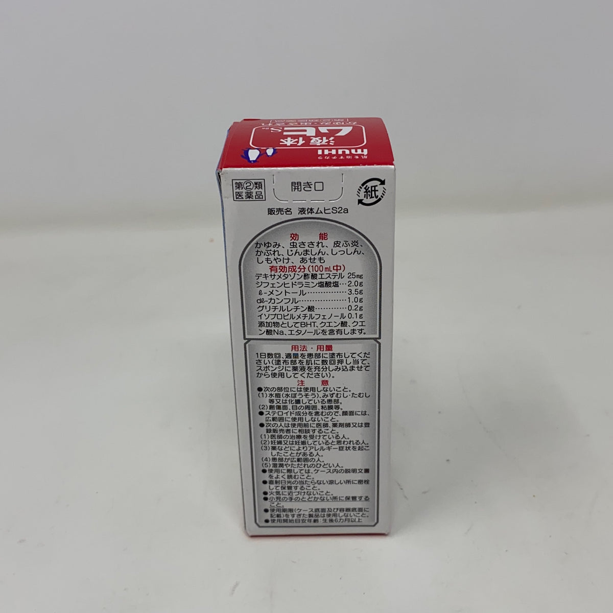 Back-UNT5141911IP