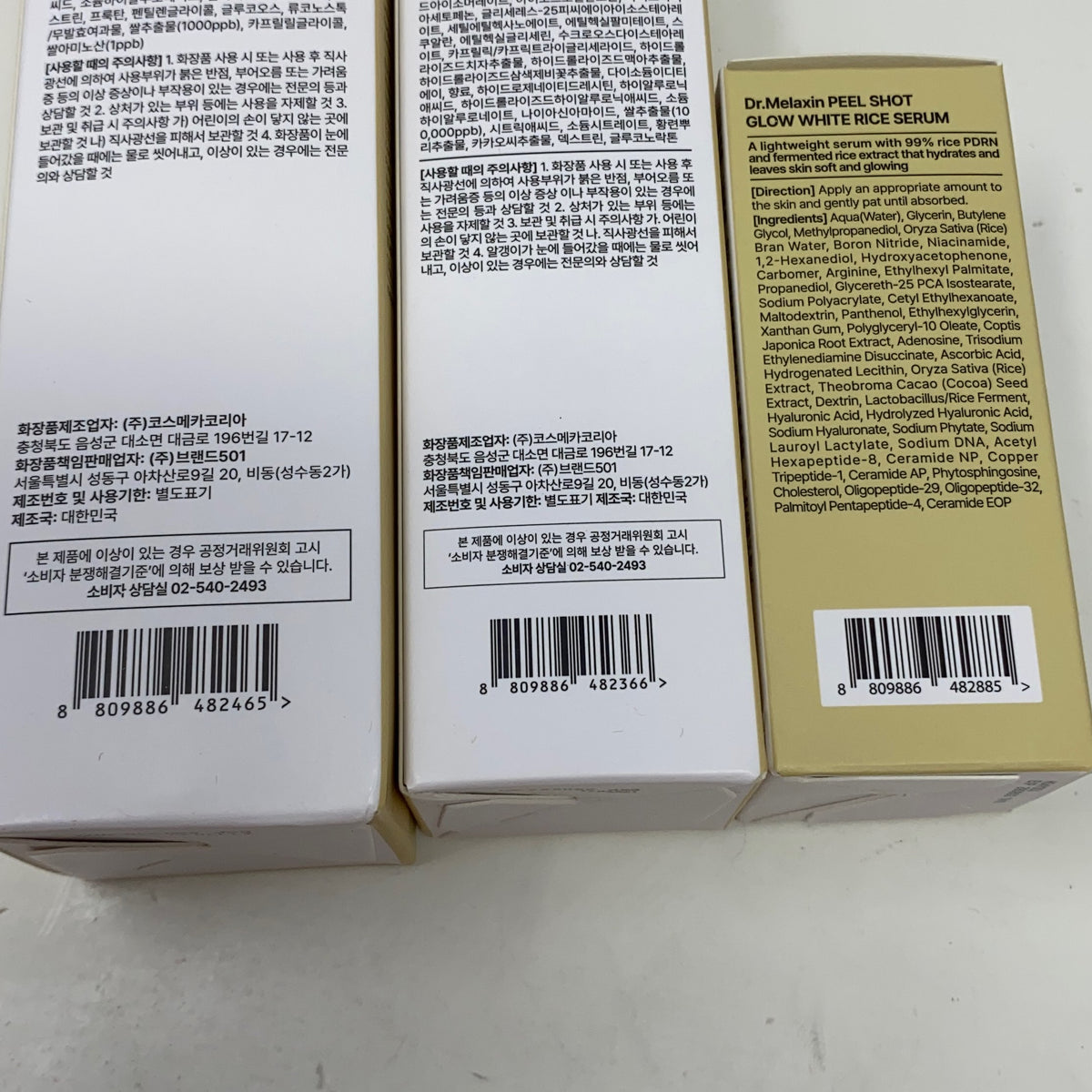 Serial #/Tag-UNT542778T4C