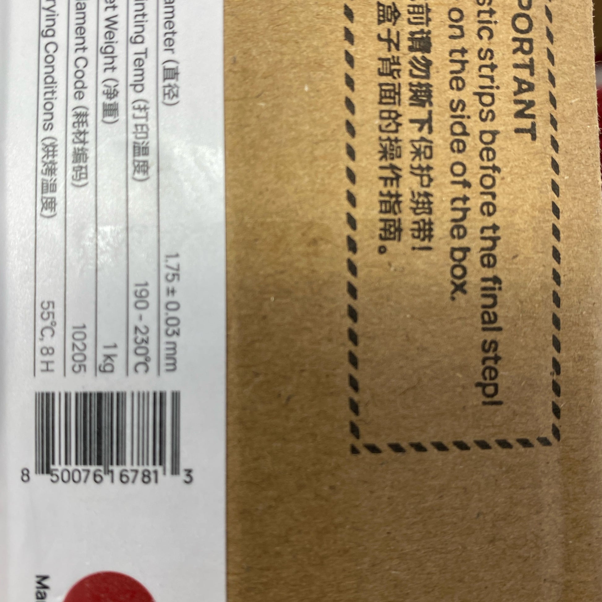 Serial #/Tag-LPNAC446743454