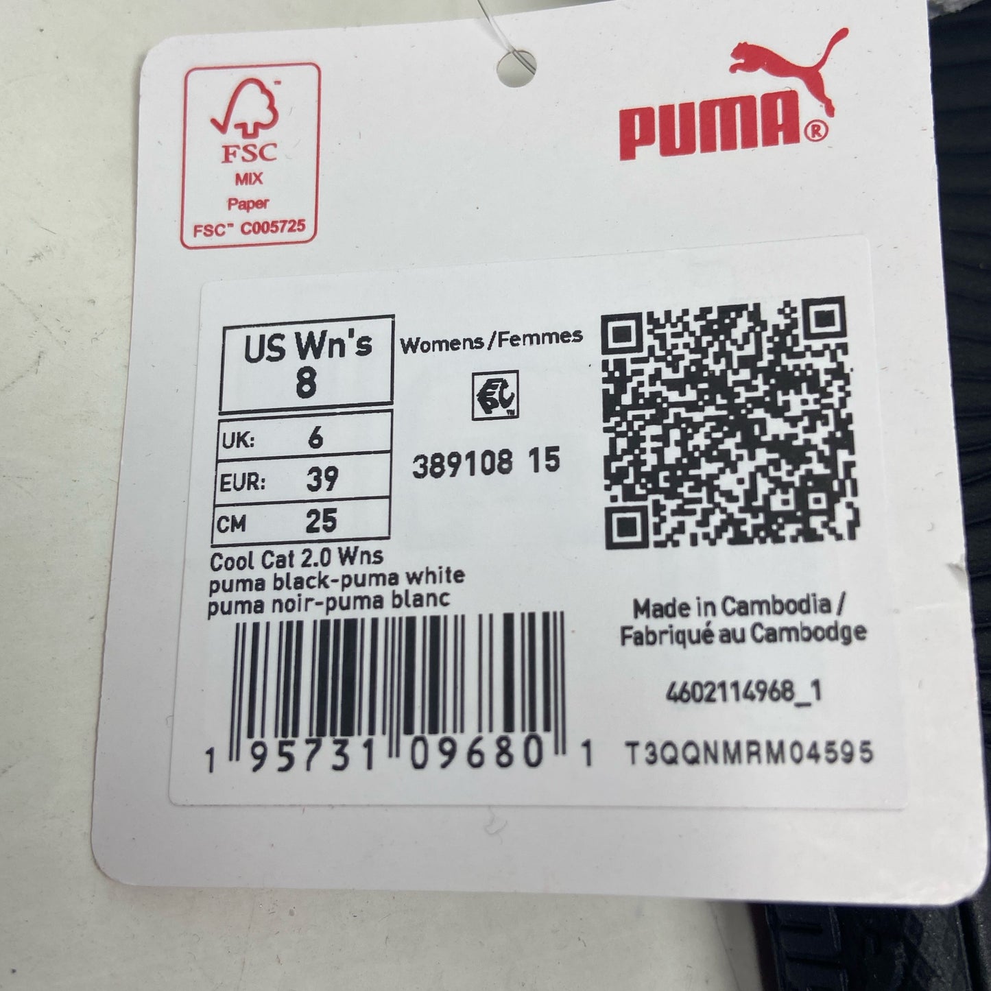 Serial #/Tag-LPNPMFV8139594