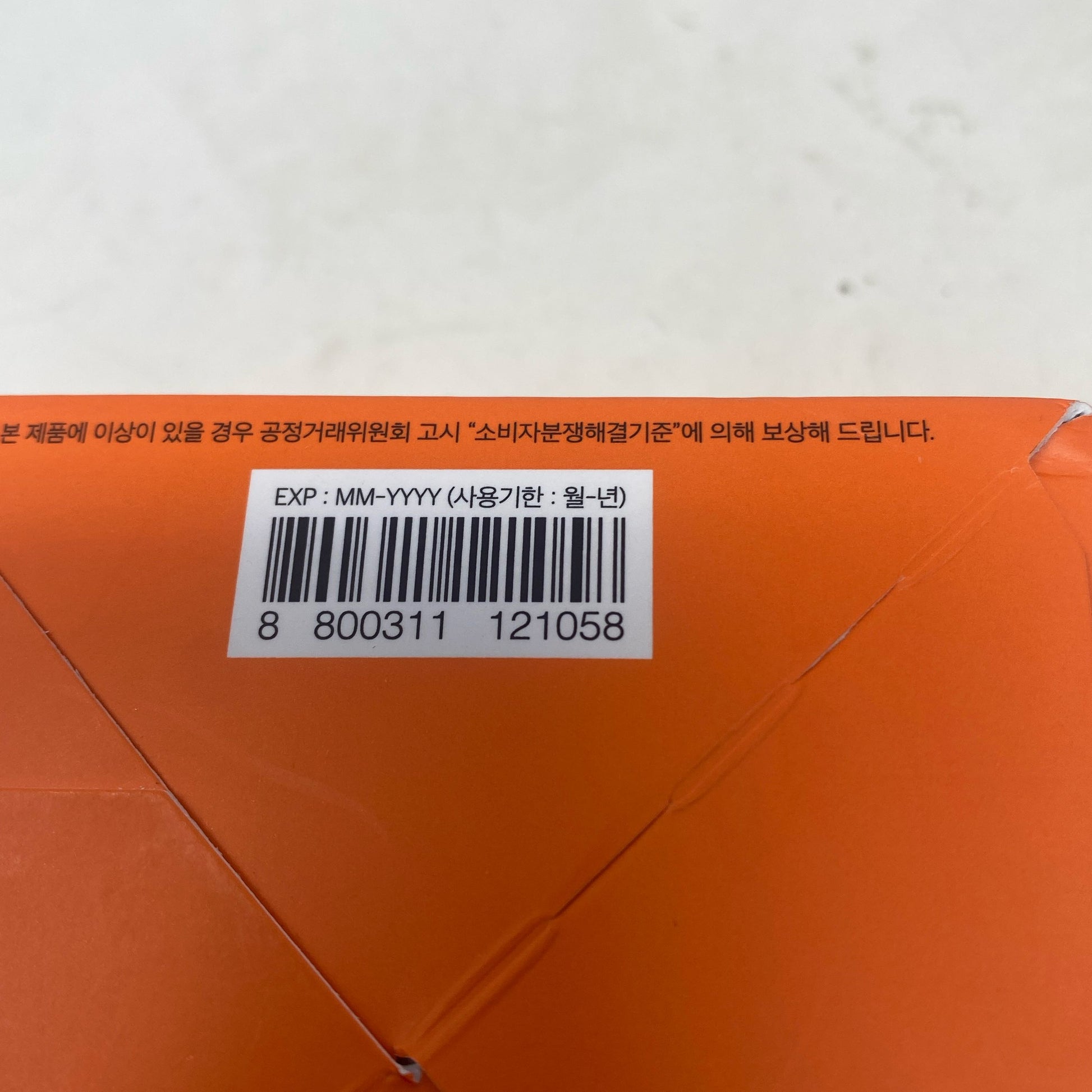 Serial #/Tag-UNT995967WDQ