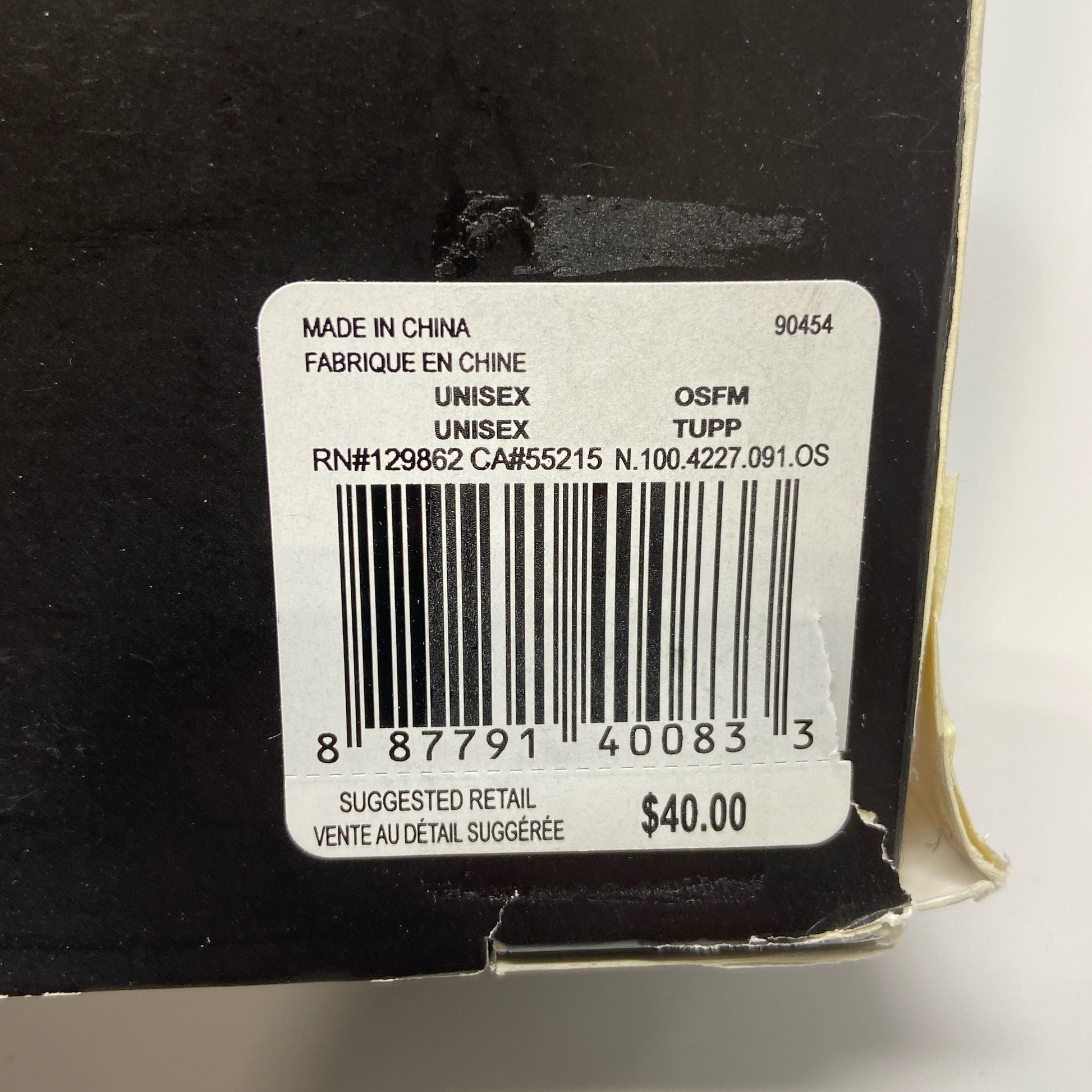 Serial #/Tag-LPNPMGP9917530