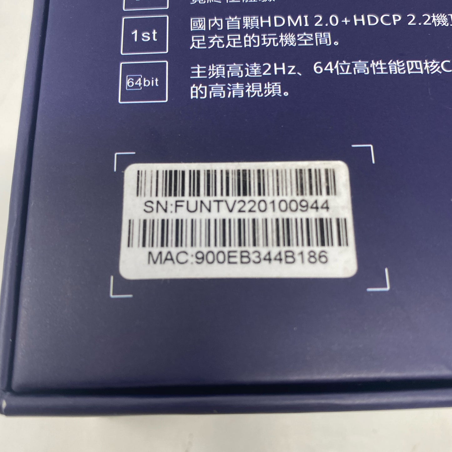 Serial #/Tag-UNT9703244YM