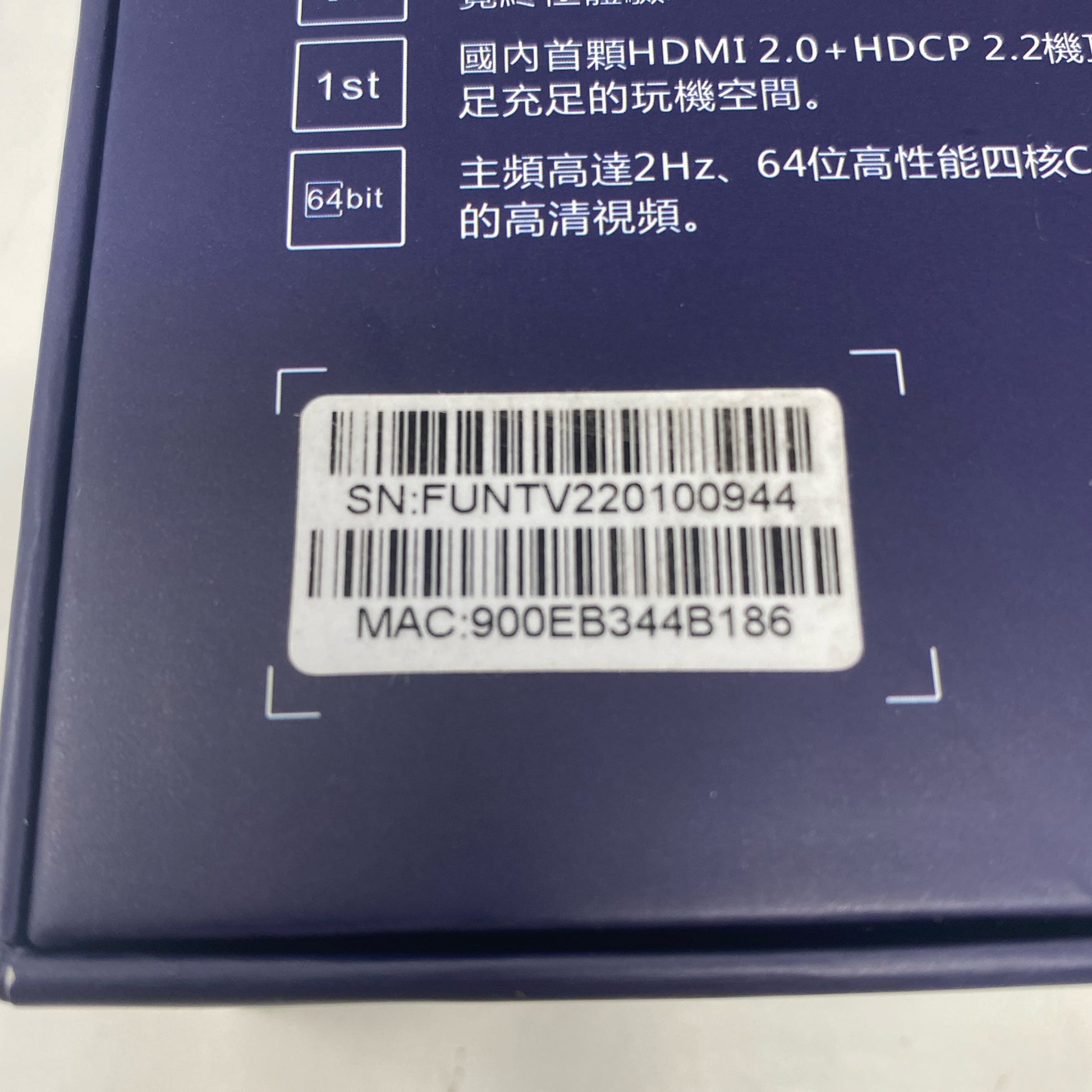 Serial #/Tag-UNT9703244YM