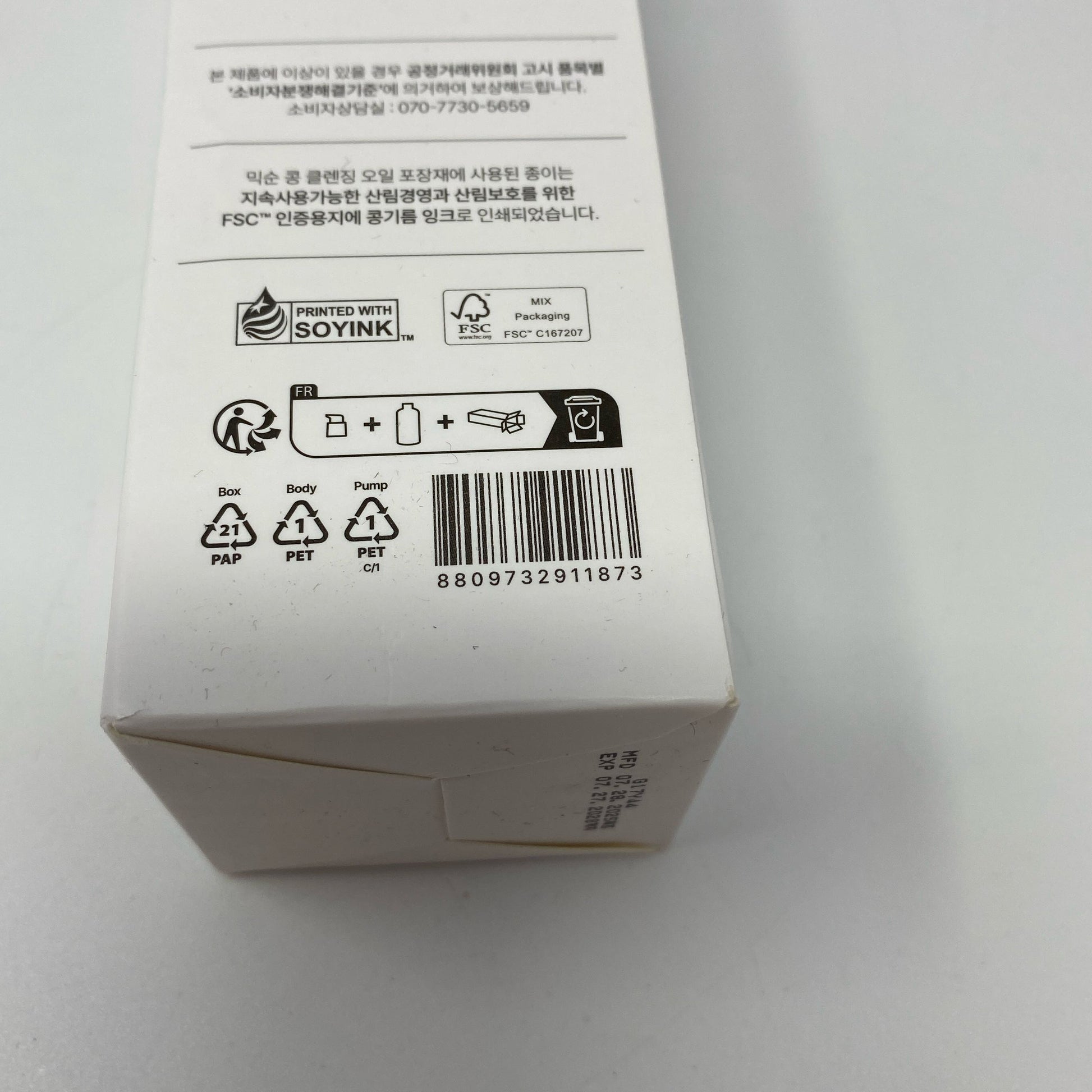 Serial #/Tag-UNT72692282I