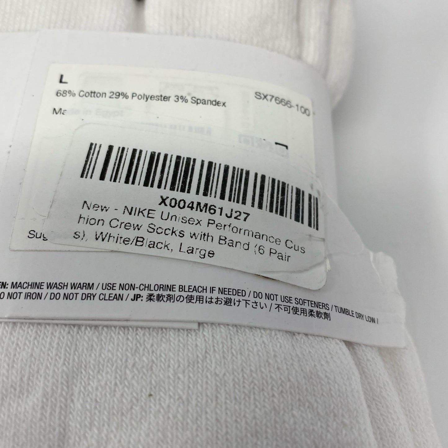 Serial #/Tag-UNT1692957M2