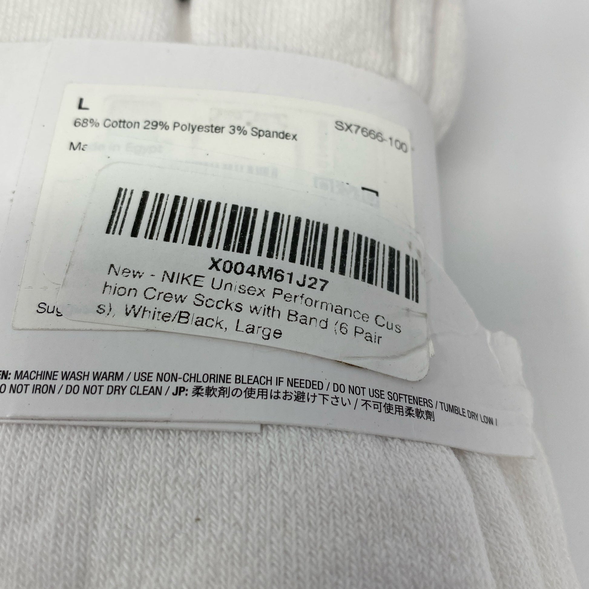 Serial #/Tag-UNT1692957M2