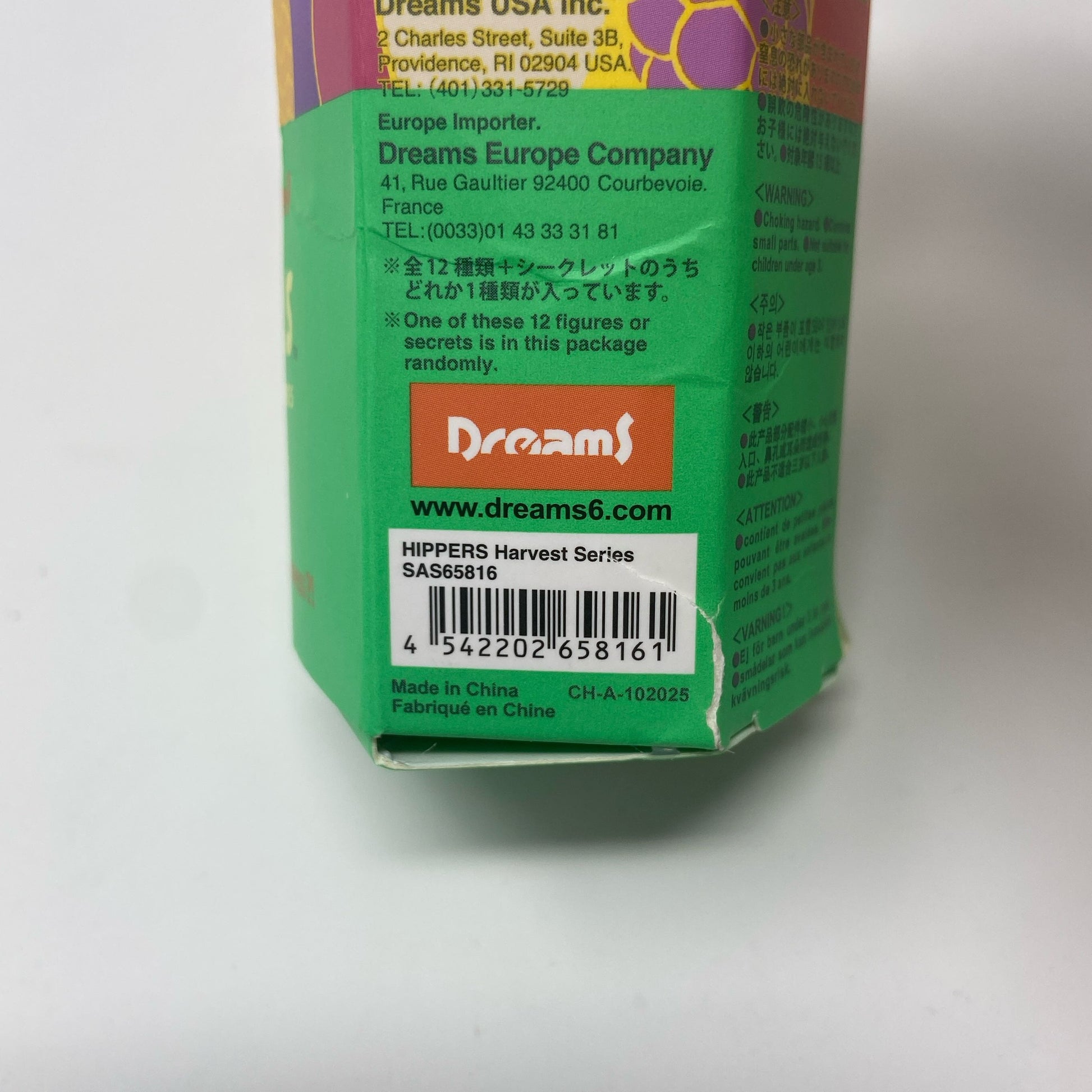 Serial #/Tag-LPNNA6P11188V