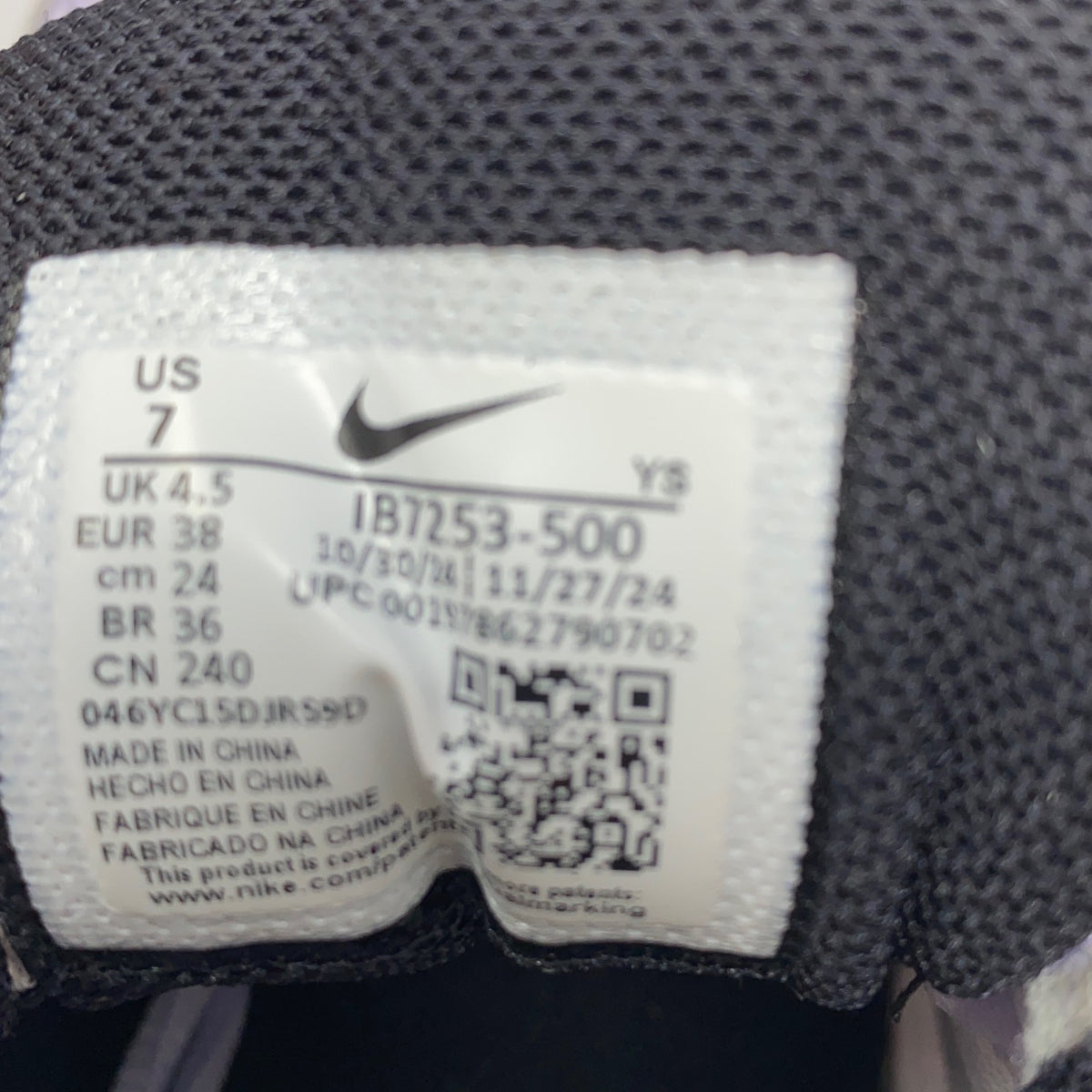 Serial #/Tag-UNT714578E2J