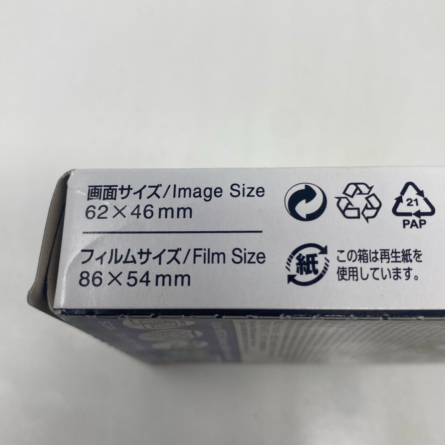 Serial #/Tag-UNT339487C9V