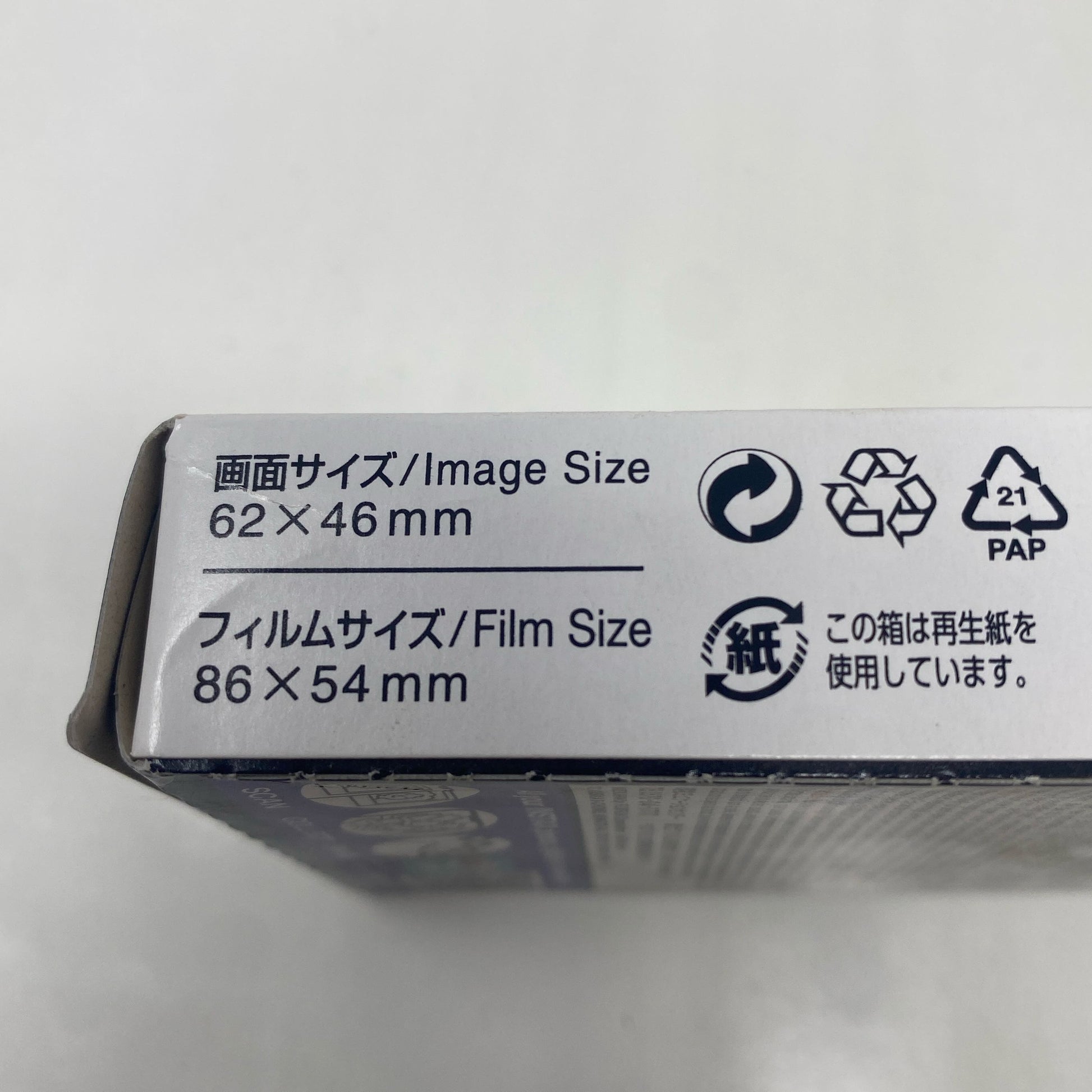 Serial #/Tag-UNT339487C9V