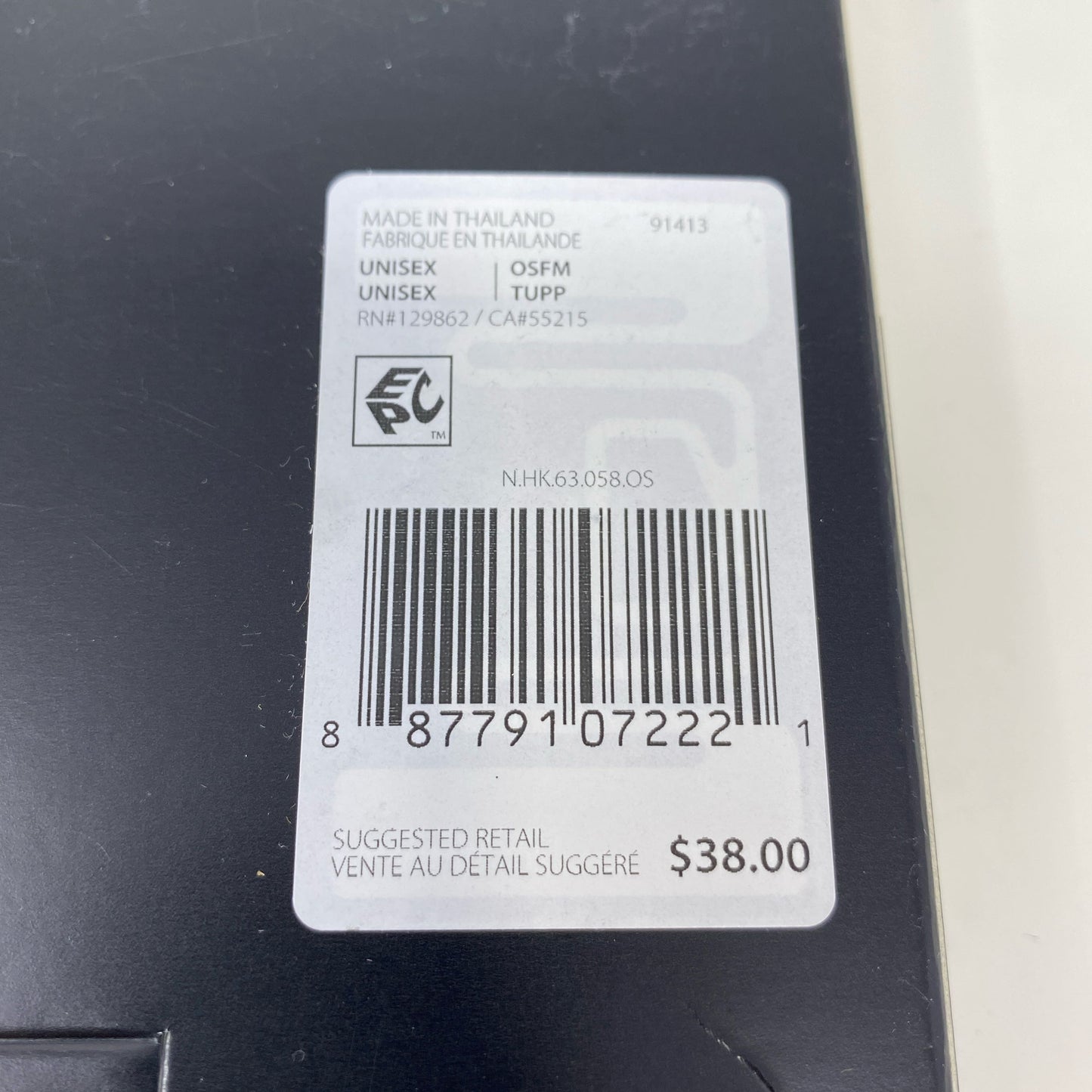 Serial #/Tag-UNT692083XHN
