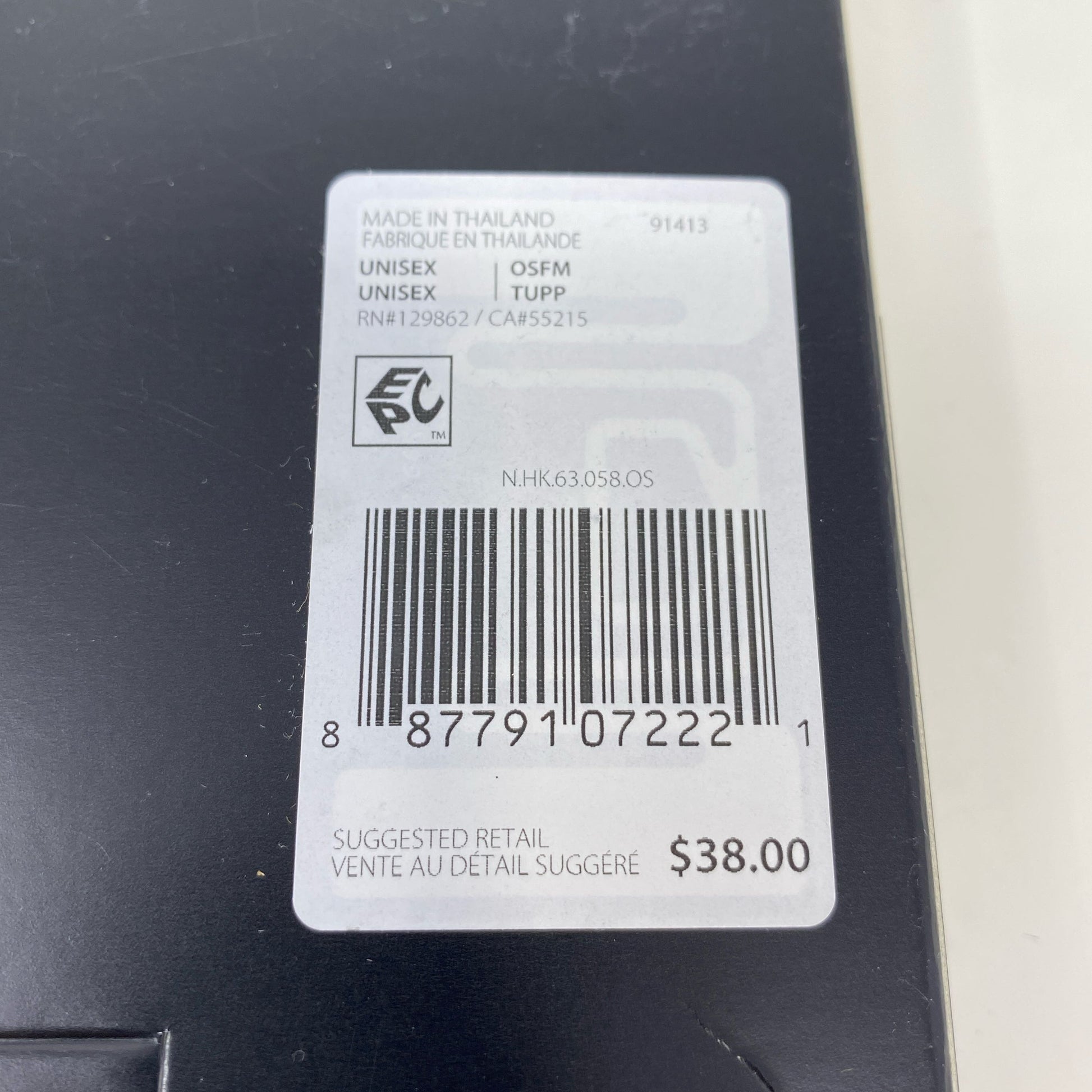 Serial #/Tag-UNT692083XHN