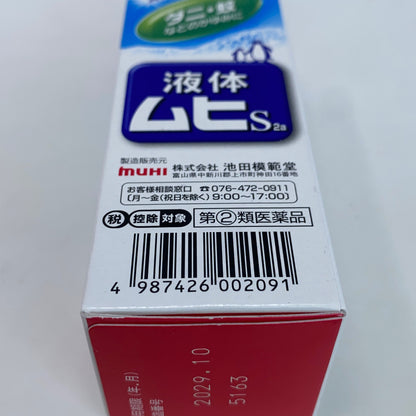 Serial #/Tag-UNT694580EEHQ